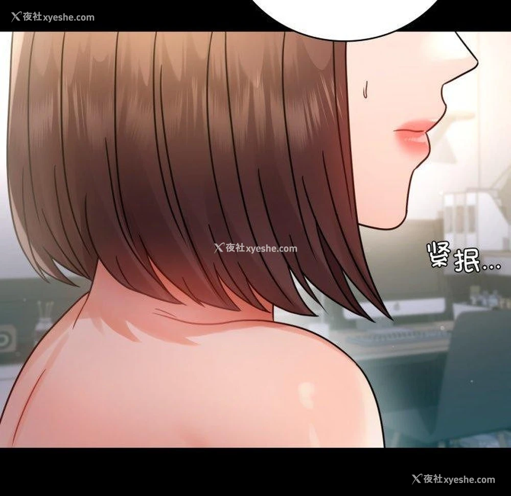 78P - 背叛的开始