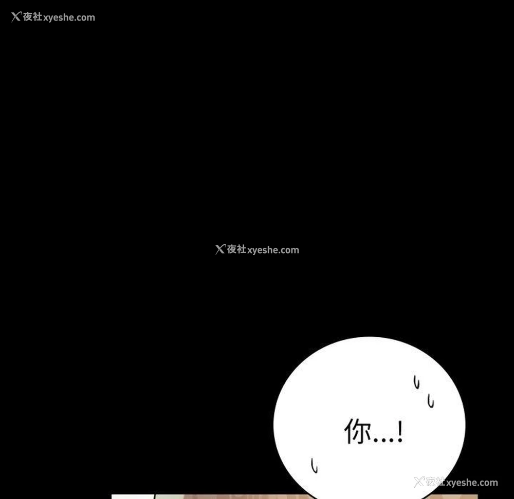 88P - 背叛的开始