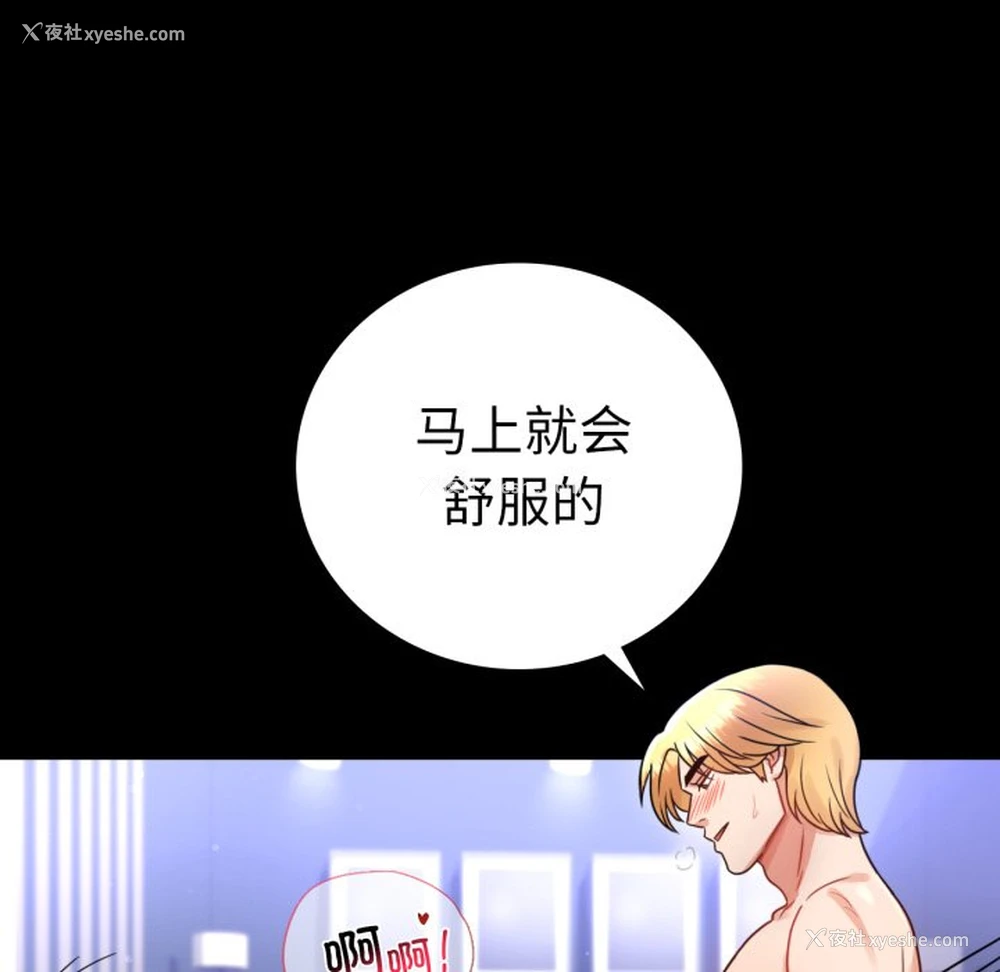 100P - 背叛的开始
