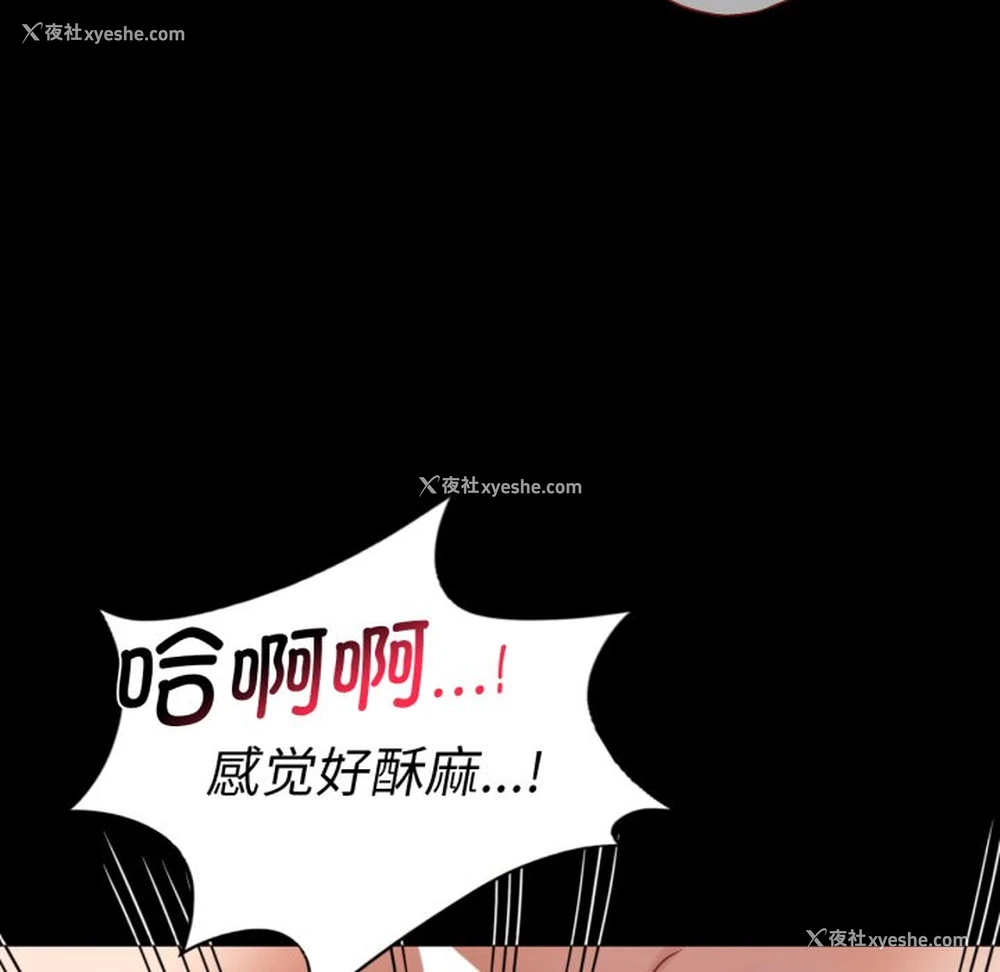 102P - 背叛的开始