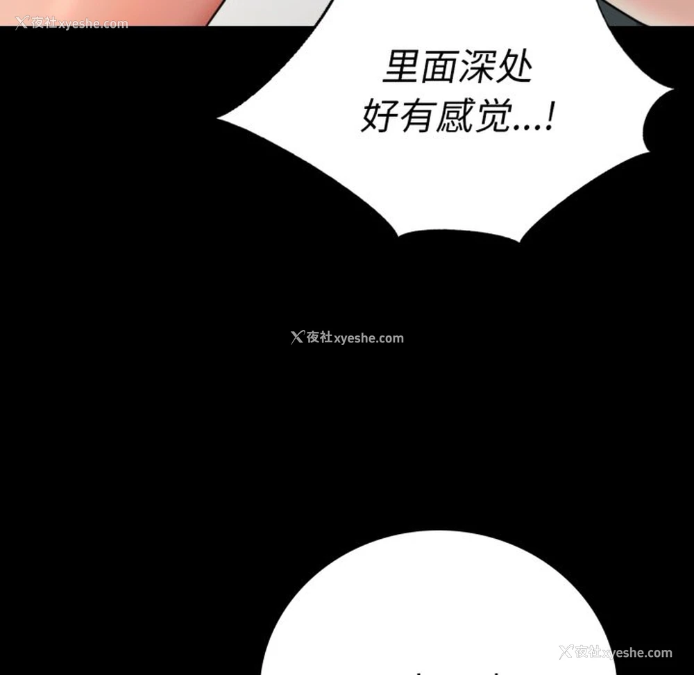 104P - 背叛的开始