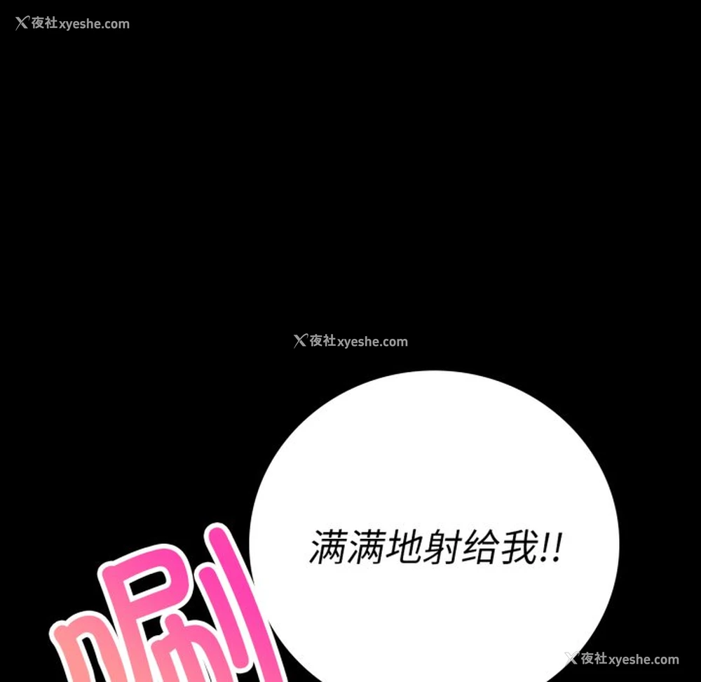114P - 背叛的开始