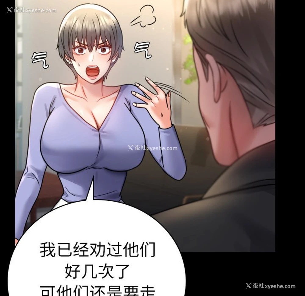 125P - 背叛的开始