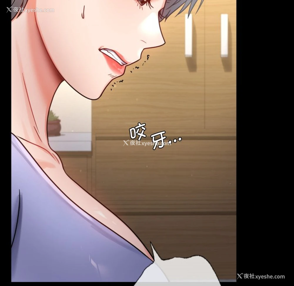 130P - 背叛的开始
