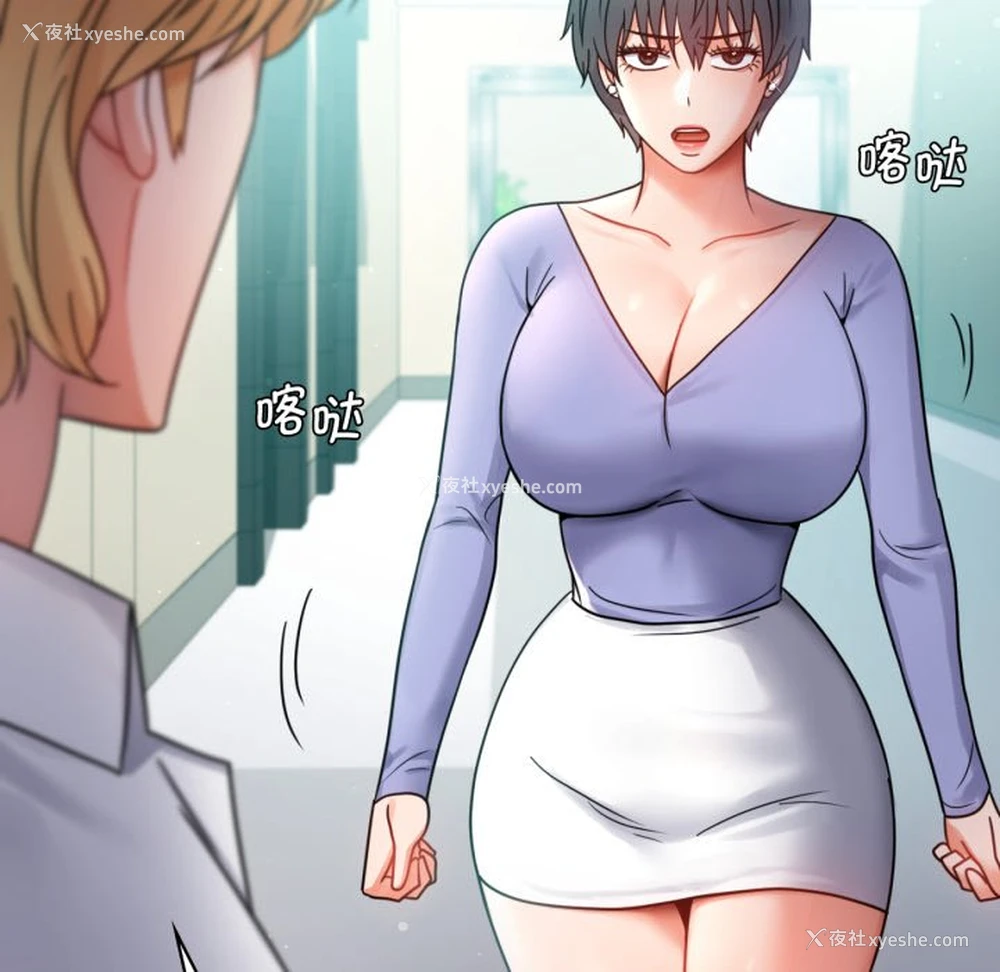 149P - 背叛的开始