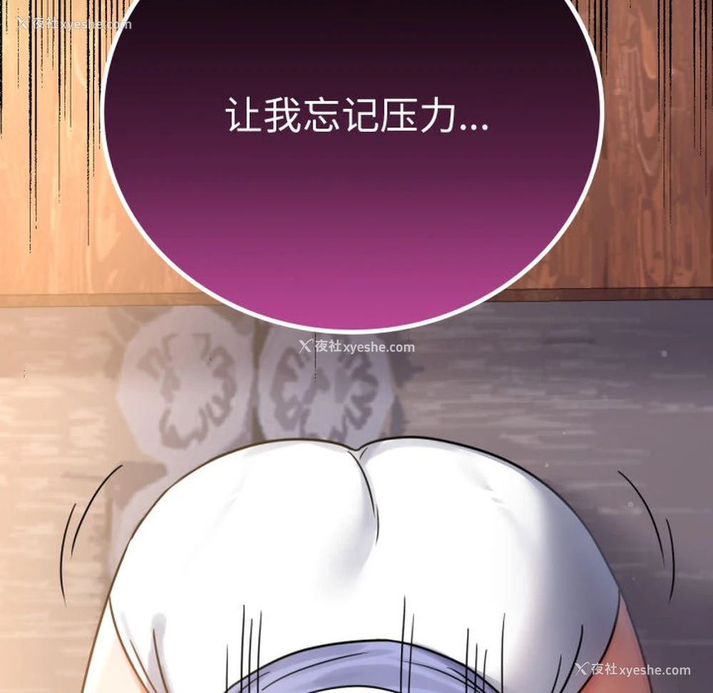 163P - 背叛的开始