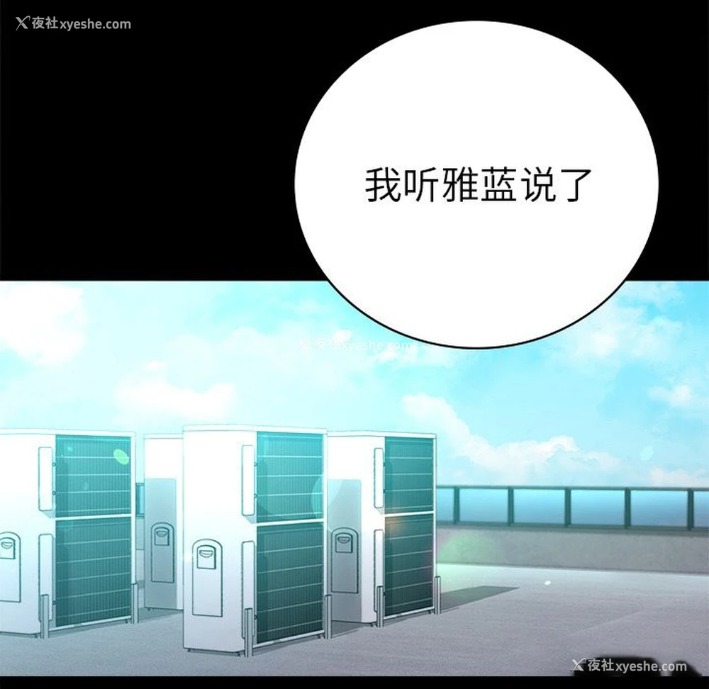 18P - 背叛的开始
