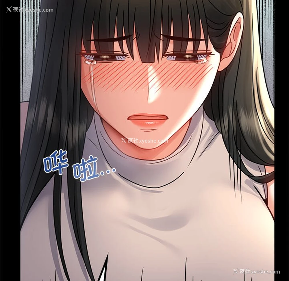 34P - 背叛的开始