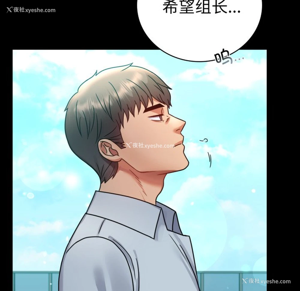 48P - 背叛的开始
