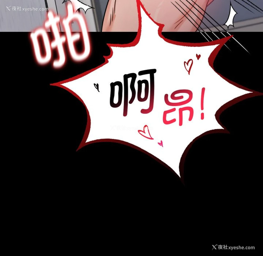 61P - 背叛的开始