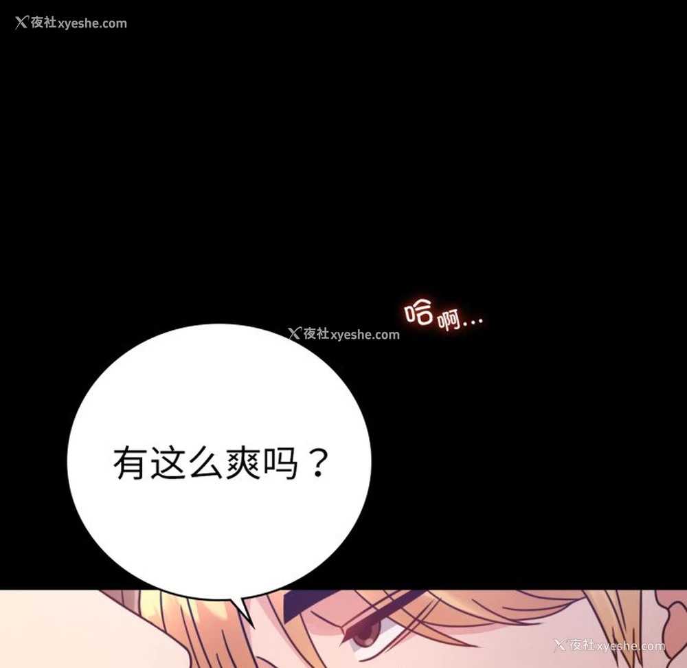 62P - 背叛的开始