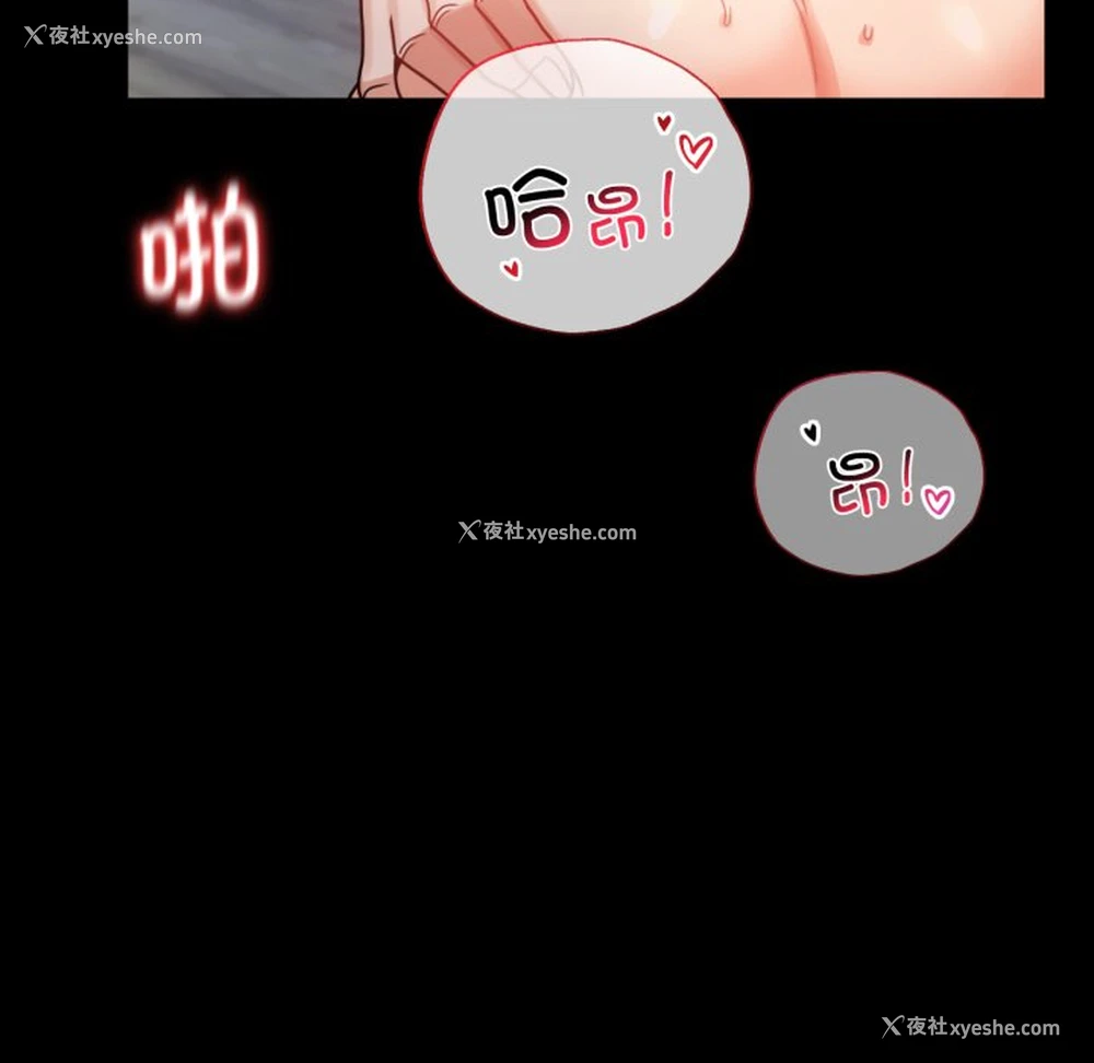 72P - 背叛的开始