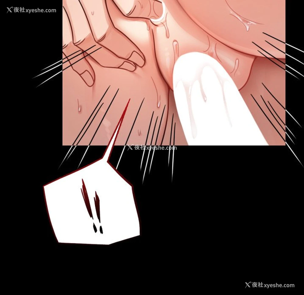 76P - 背叛的开始