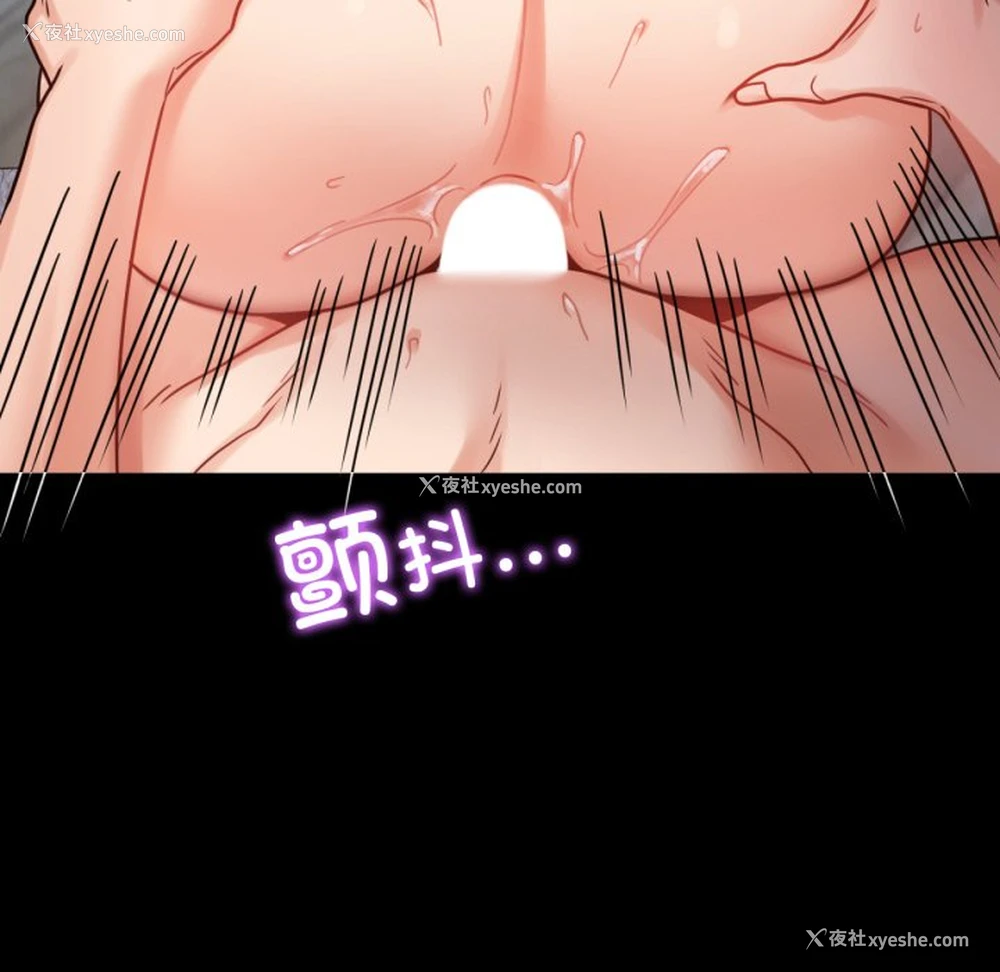 90P - 背叛的开始