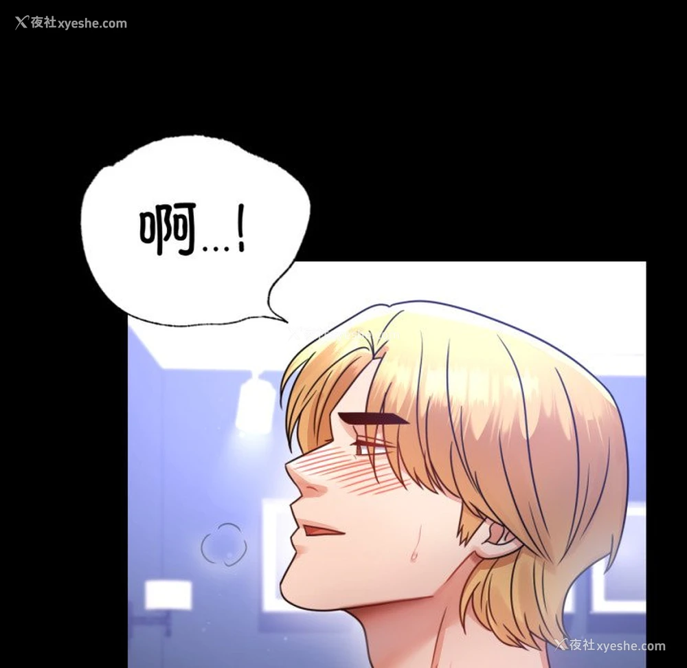91P - 背叛的开始