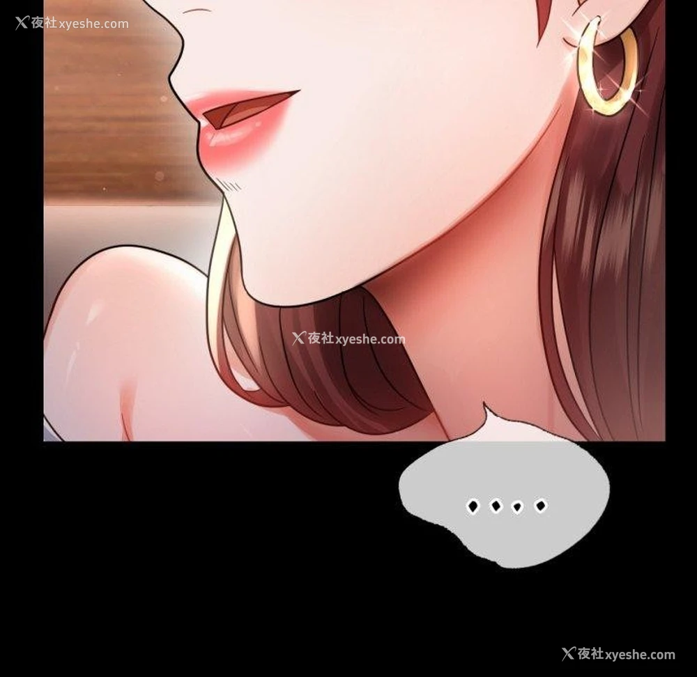 125P - 背叛的开始