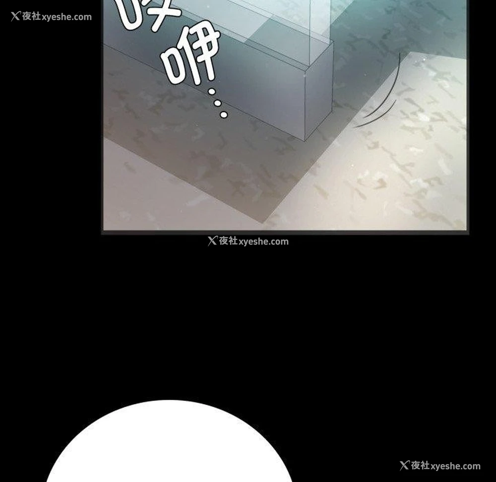 139P - 背叛的开始