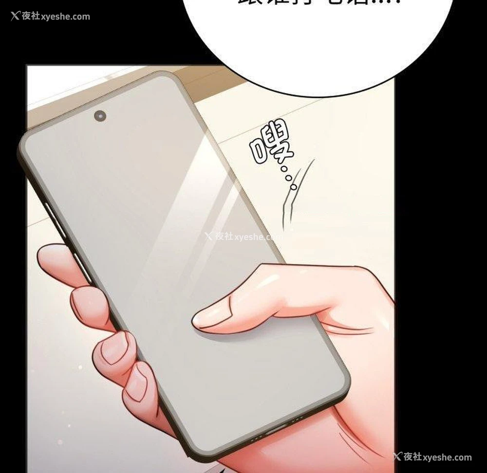 150P - 背叛的开始