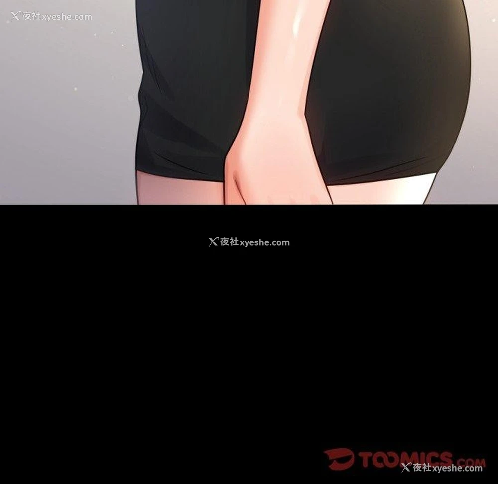 156P - 背叛的开始