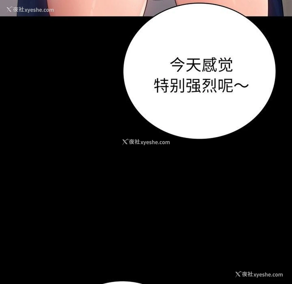 19P - 背叛的开始