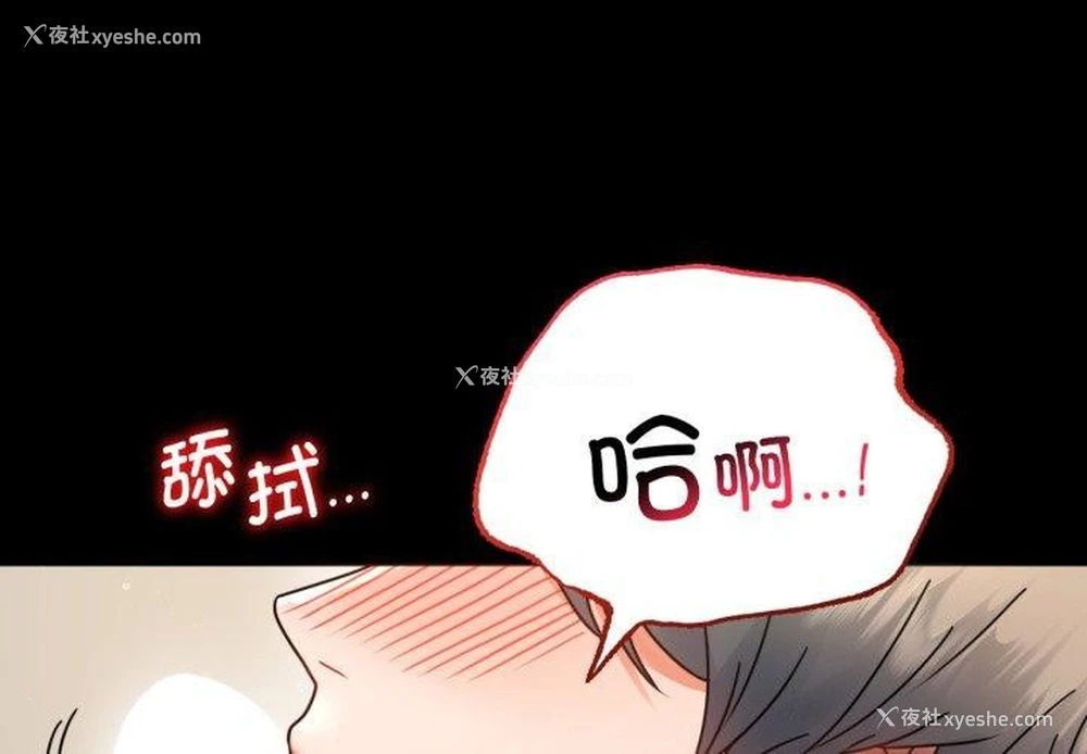 1P - 背叛的开始