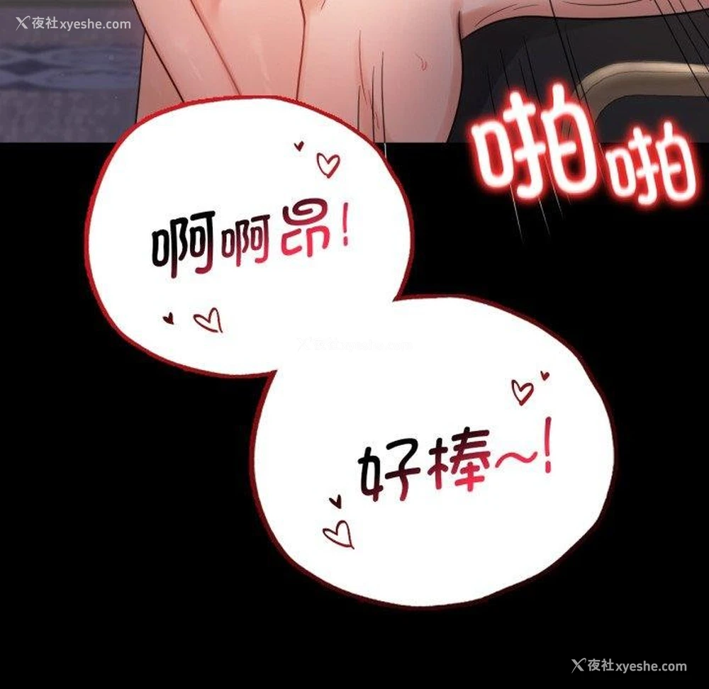 32P - 背叛的开始