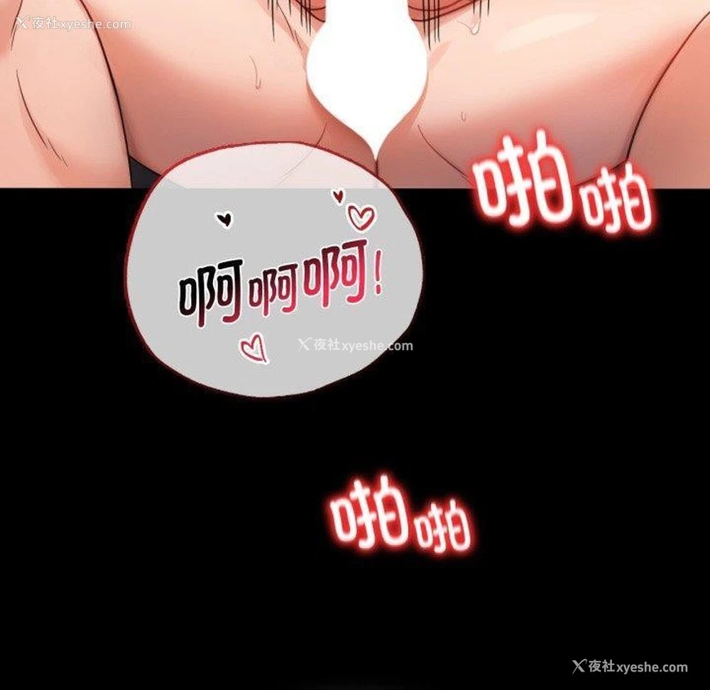 40P - 背叛的开始