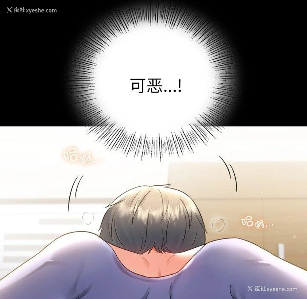 41P - 背叛的开始