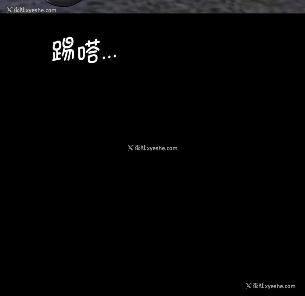 54P - 背叛的开始