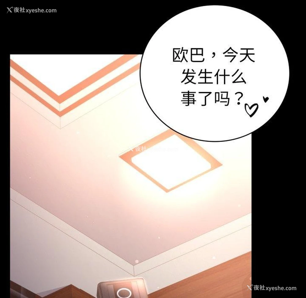 59P - 背叛的开始