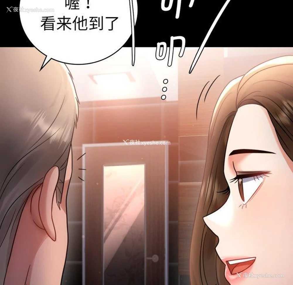 64P - 背叛的开始