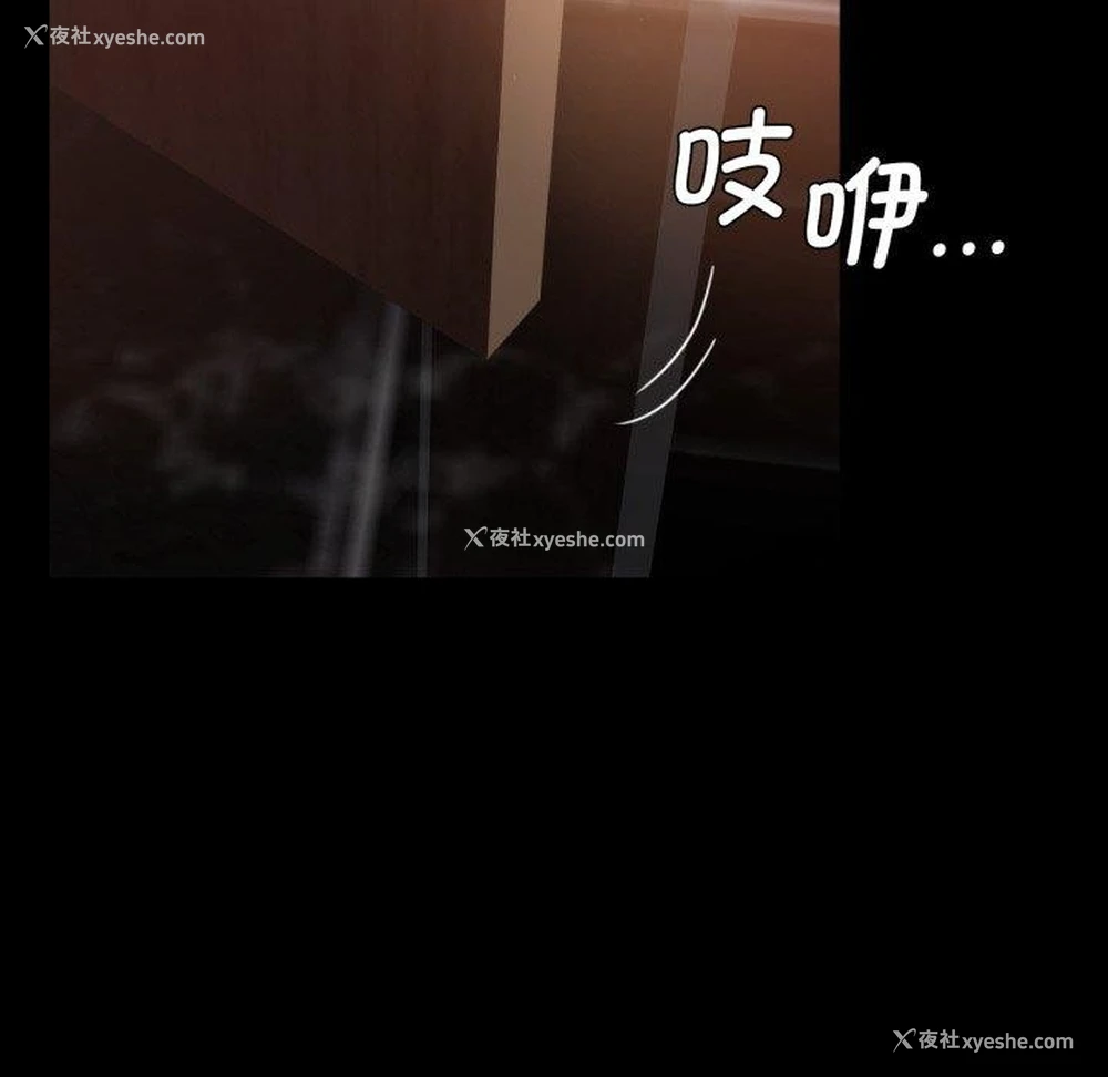 67P - 背叛的开始
