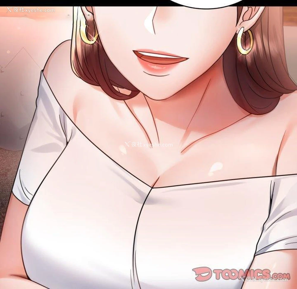 75P - 背叛的开始