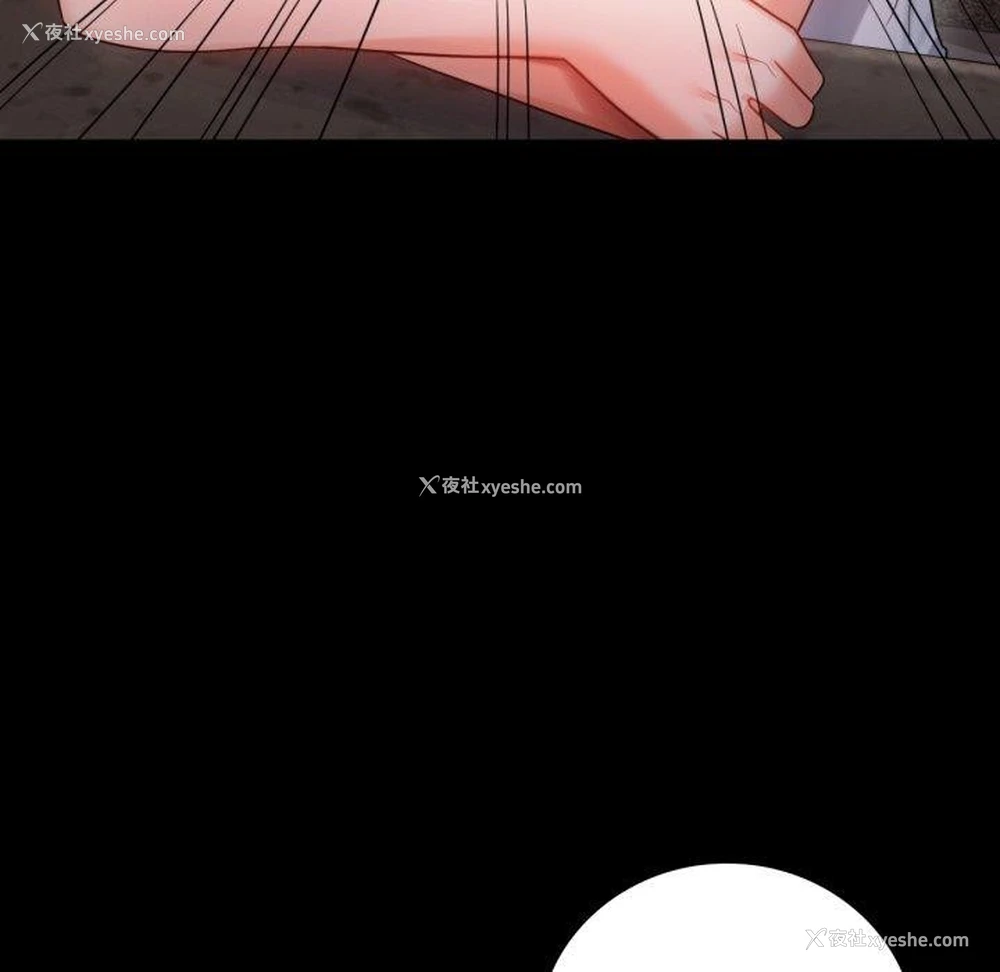 79P - 背叛的开始