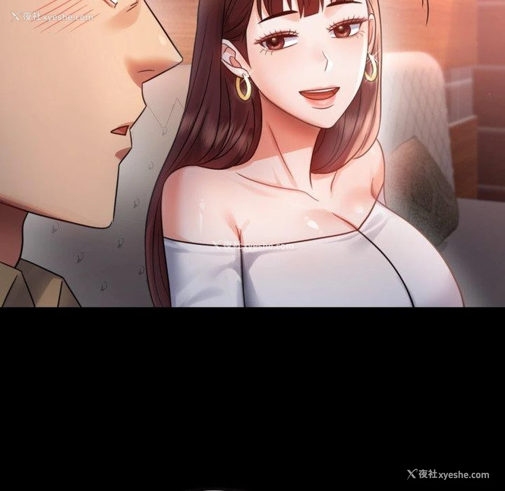 85P - 背叛的开始