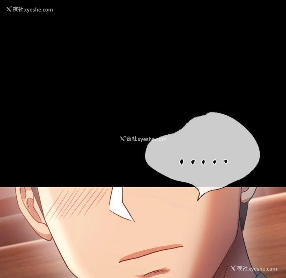88P - 背叛的开始