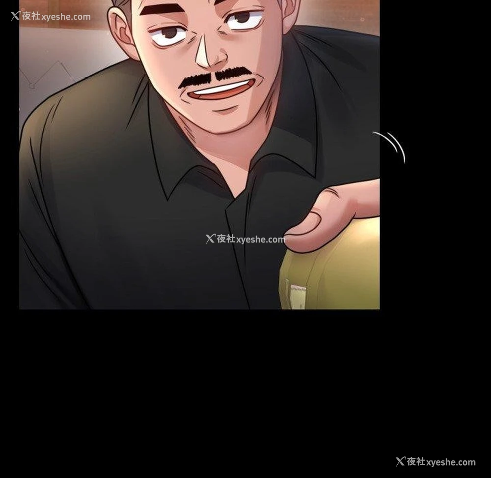 94P - 背叛的开始