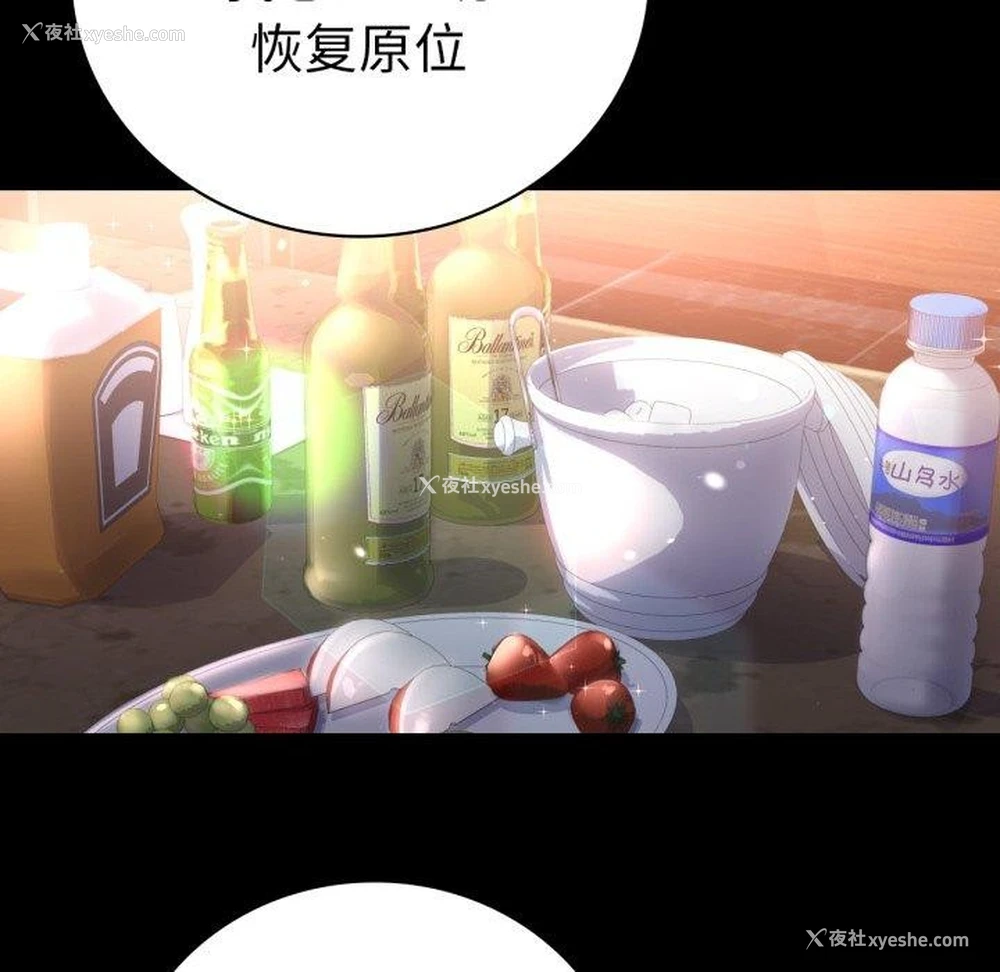 96P - 背叛的开始