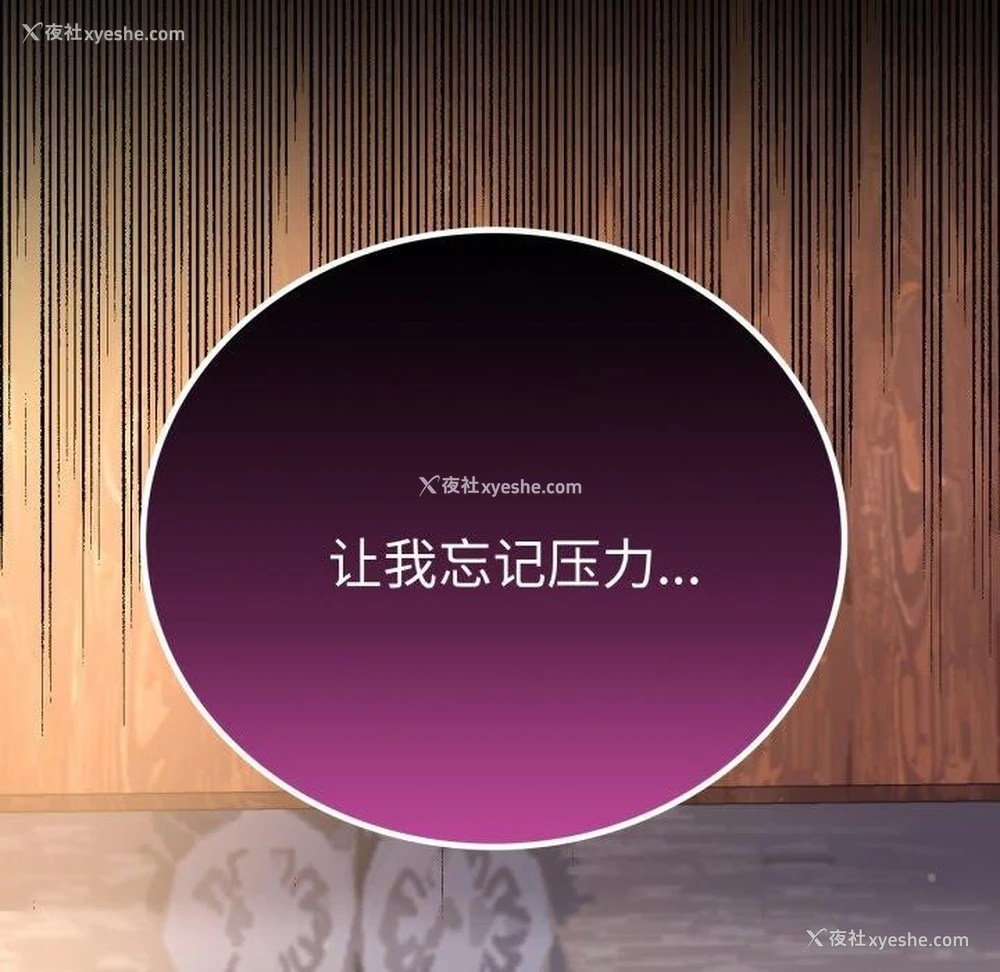 9P - 背叛的开始