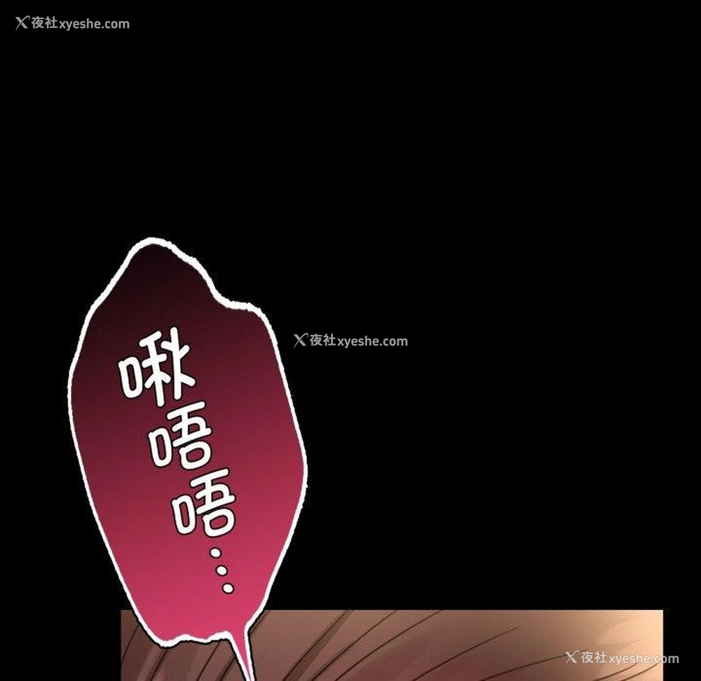 103P - 背叛的开始