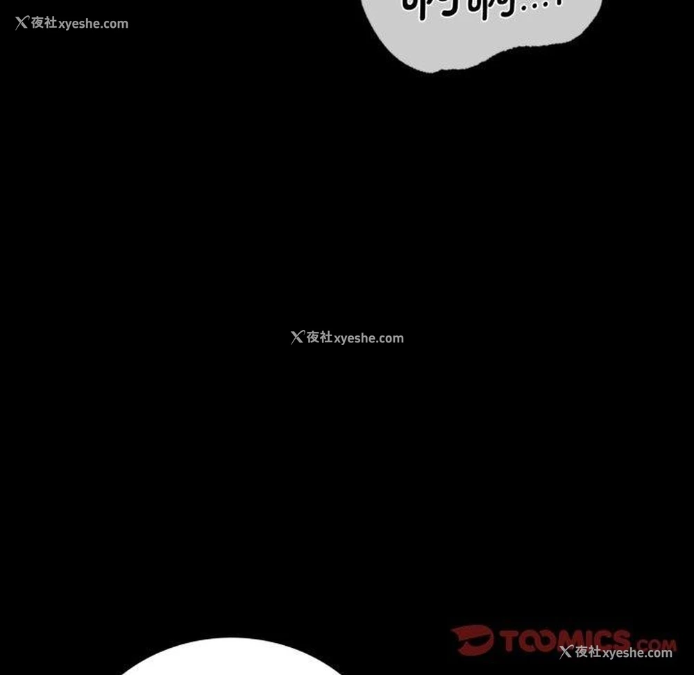 105P - 背叛的开始