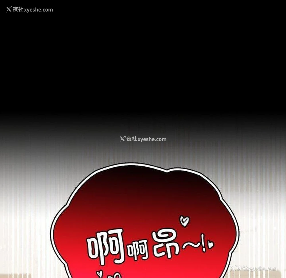 110P - 背叛的开始