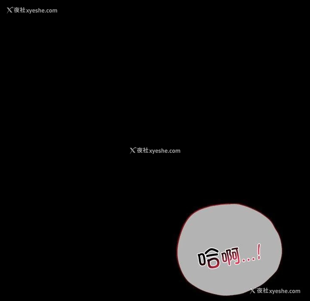 113P - 背叛的开始