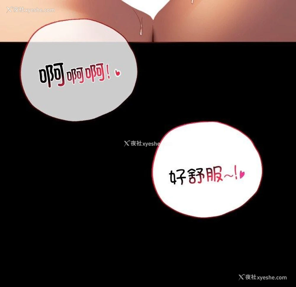115P - 背叛的开始