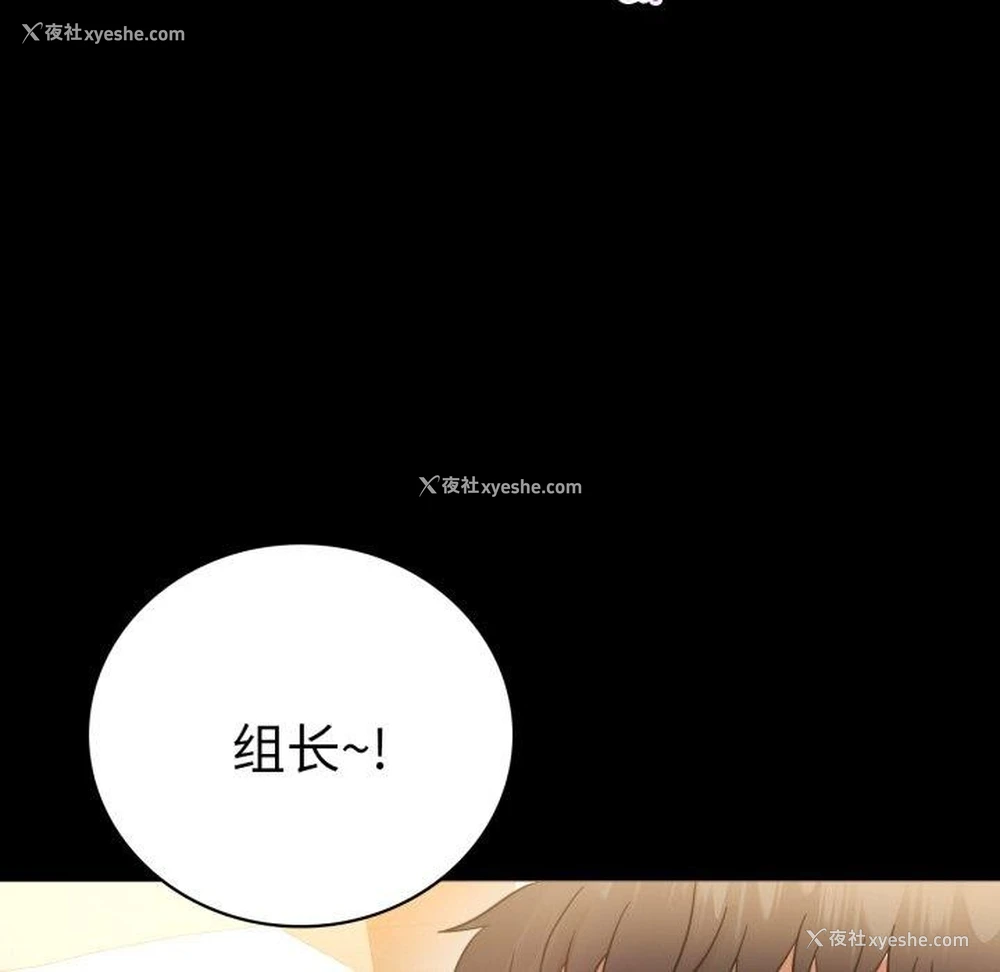 118P - 背叛的开始