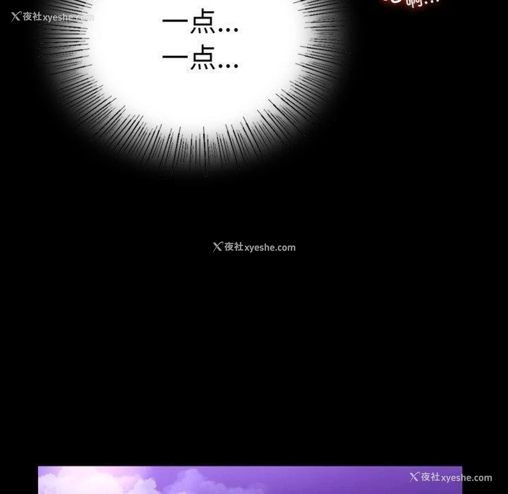 120P - 背叛的开始