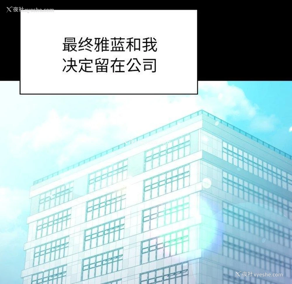 124P - 背叛的开始