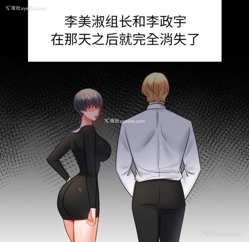 126P - 背叛的开始