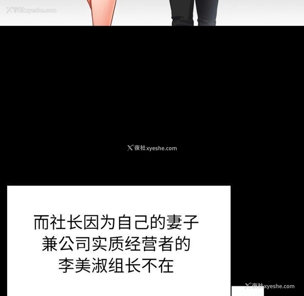 127P - 背叛的开始