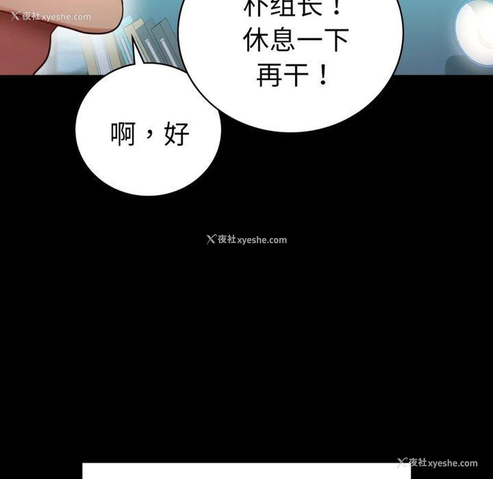 131P - 背叛的开始